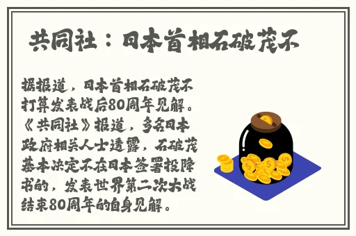 班长哭着说再c就坏掉了